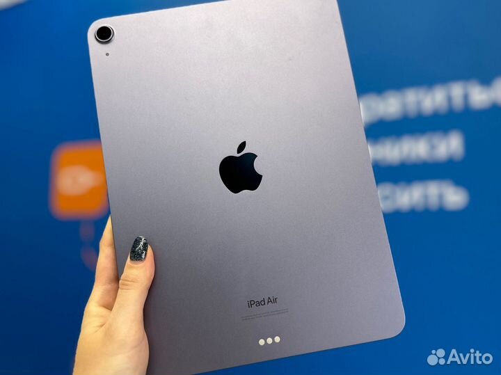 iPad Air 5 2022 256GB Фиолетовый