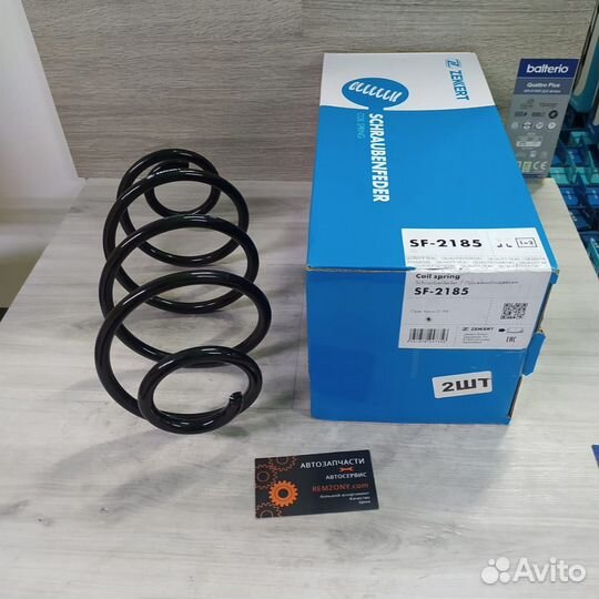 Пружина задней подвески Opel Astra G (98-09)