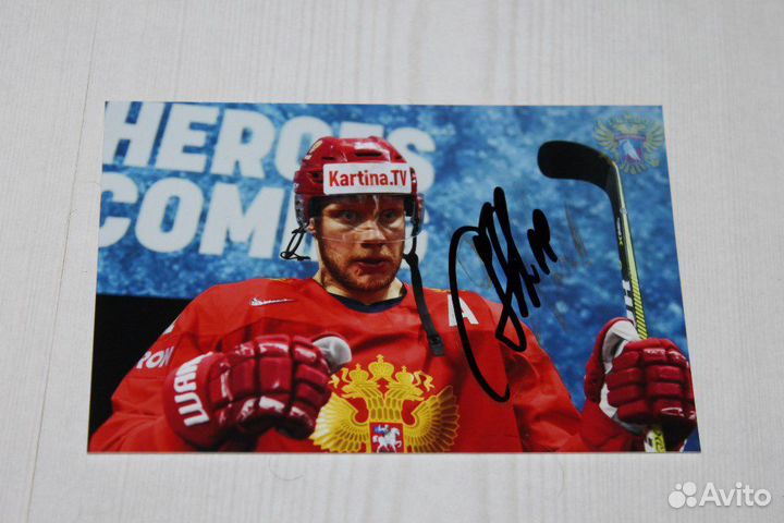 Сергей Андронов