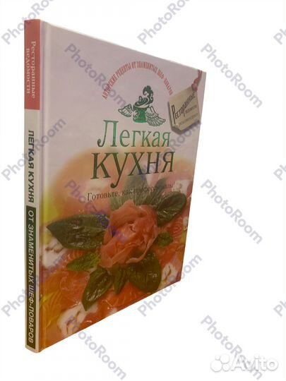 Авторские рецепты от знаменитых шеф-поваров