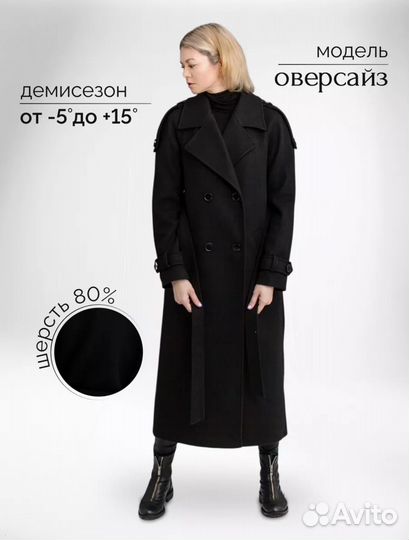 Пальто женское