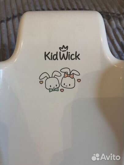 Горка для купания