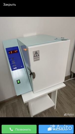 Сухожаровой шкаф гп 10