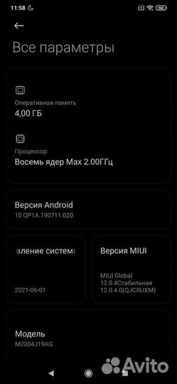 Xiaomi Redmi 9, 4/64 ГБ
