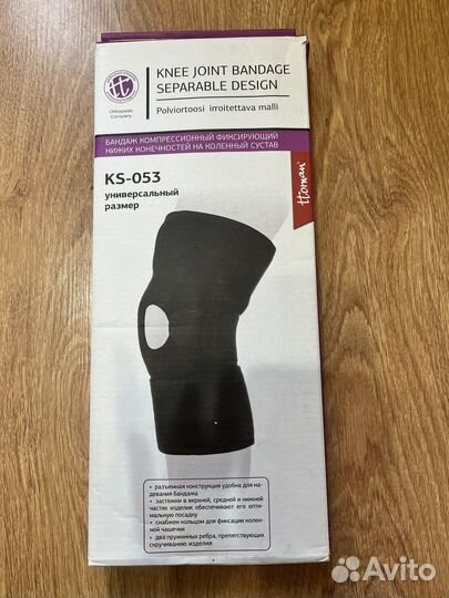 Ортез на коленный сустав