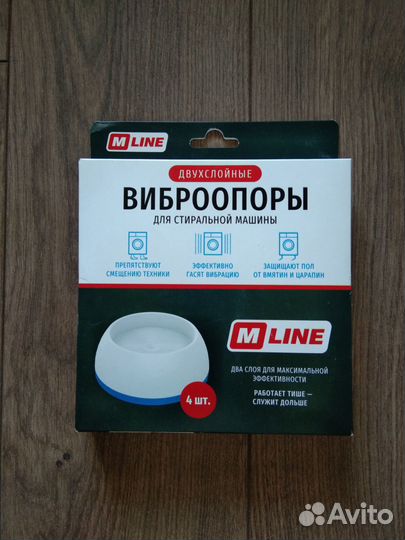 Антивибрационные подставки для стиральной машины