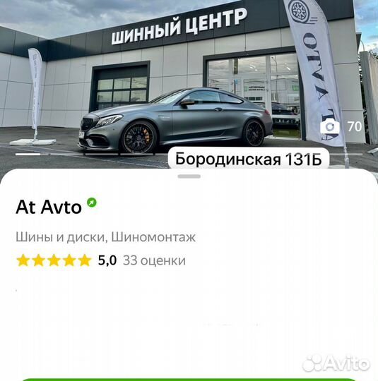 Диски Land Rover Range Rover R20 кованые