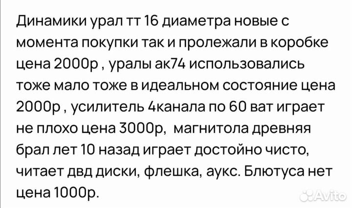 Аудио