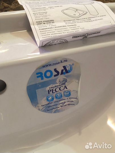 Раковина умывальник