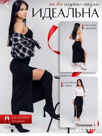 Интернет магазин на вб/готовый бизнес