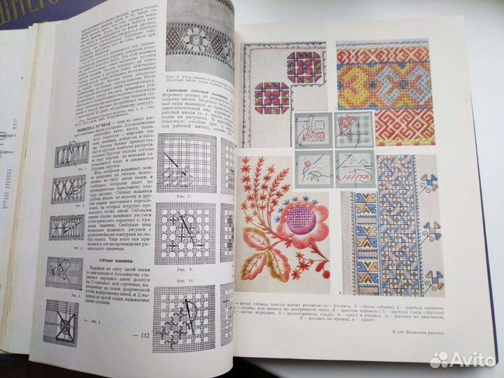 Краткая энциклопедия домашнего хозяйства 2 тома