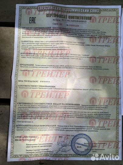 Фаркоп hyundai ix35, kia sportage (2010-2015)