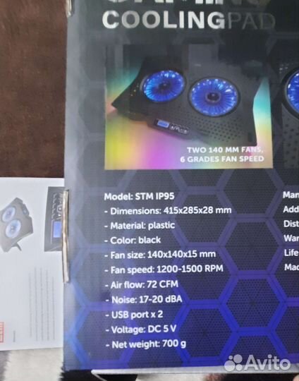 Подставка для ноутбука STM IP95