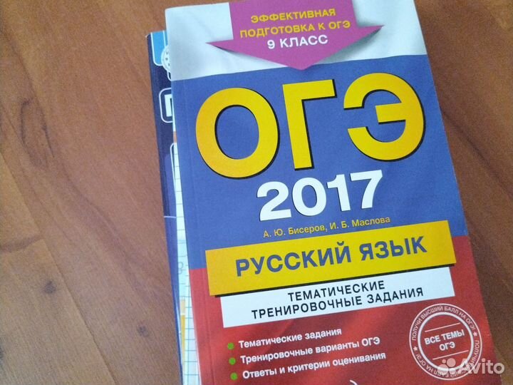 Книги по школе пакетом