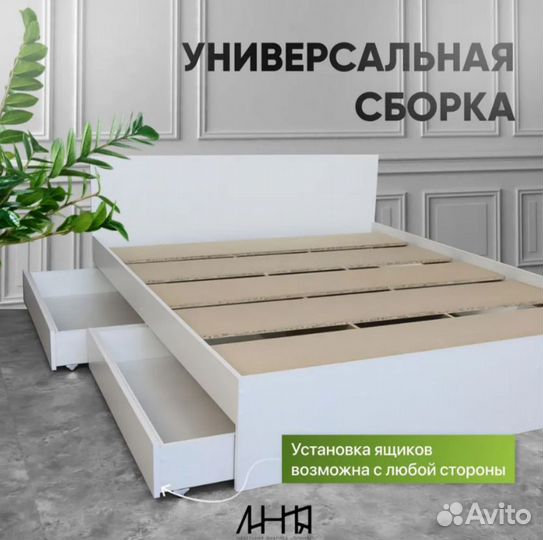 Кровать двуспальная 160х200 с 2 ящиками