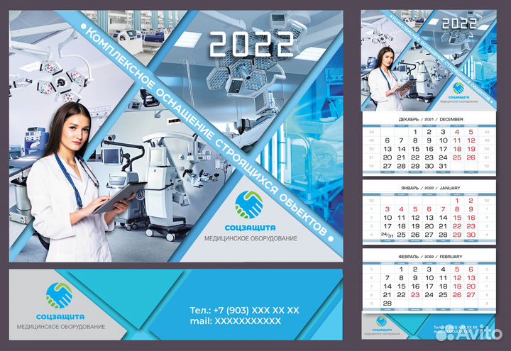 Баннеры, лого, визитки, роллапы, листовки и т.д