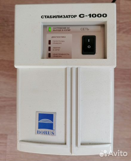 Ибп, стабилизатор напряжения до 1 кВт