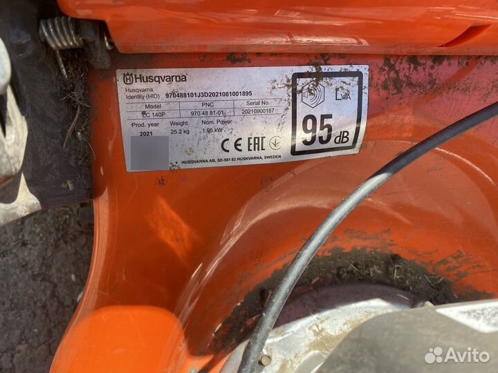 Газонокосилка бензиновая самоходная