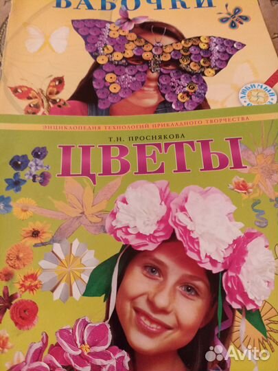 Журналы по вязанию, вышивке, и другие поделки