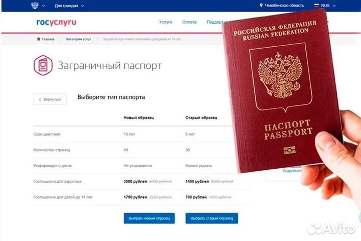 Детские пособия