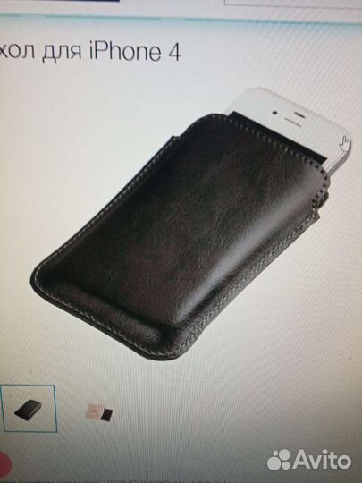 Чехол для телефона