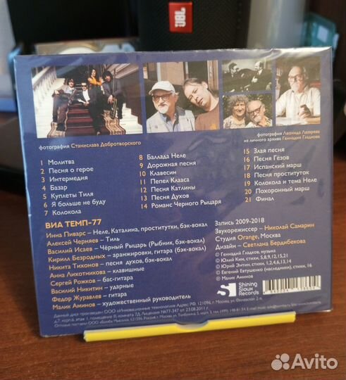 Г. Гладков, С Автографом автора CD