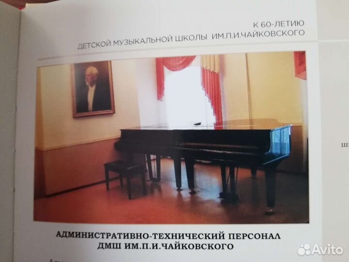 Настройка пианино, ремонт