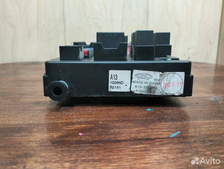 Блок предохранителей Chery Bonus A13