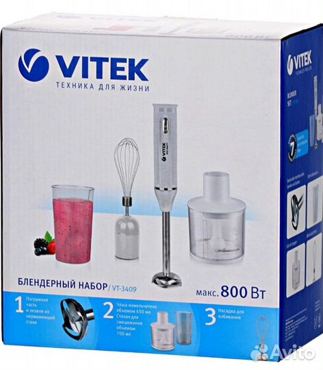 Новый погружной блендер vitek