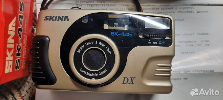 Пленочный фотоаппарат skina 445