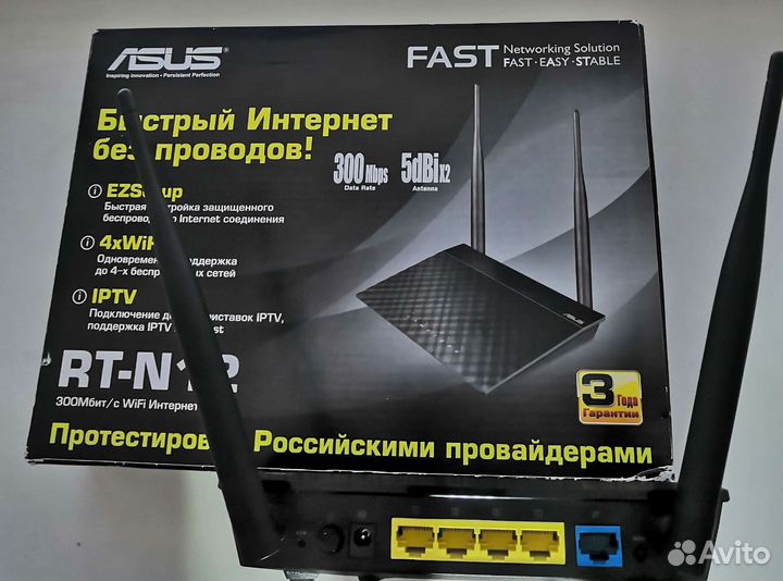 Wifi роутер asus RT-N12
