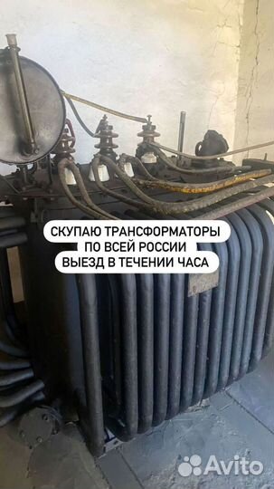 Трансформатор разделительный арт52938