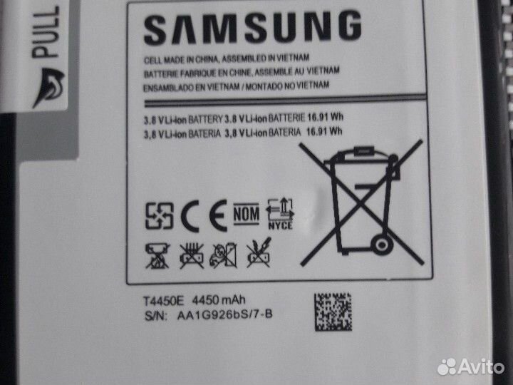 Батарея для планшета Samsung Note III