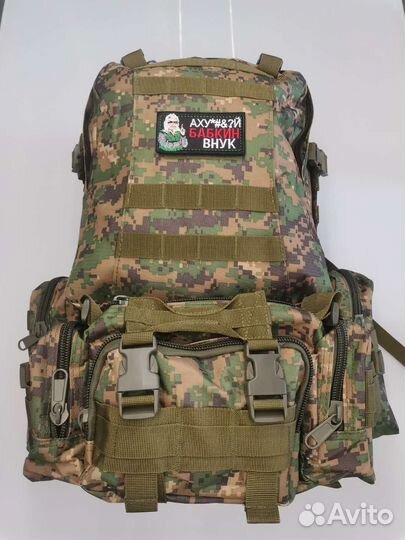 Рюкзак туристический 55 литров