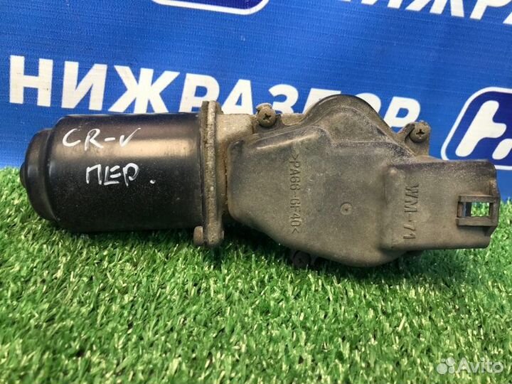 Моторчик стеклоочистителя передний Honda Cr-V 1