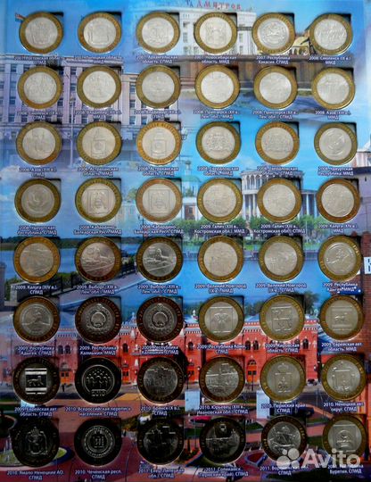 Россия. 10 руб. Биметалл. Полный комплект