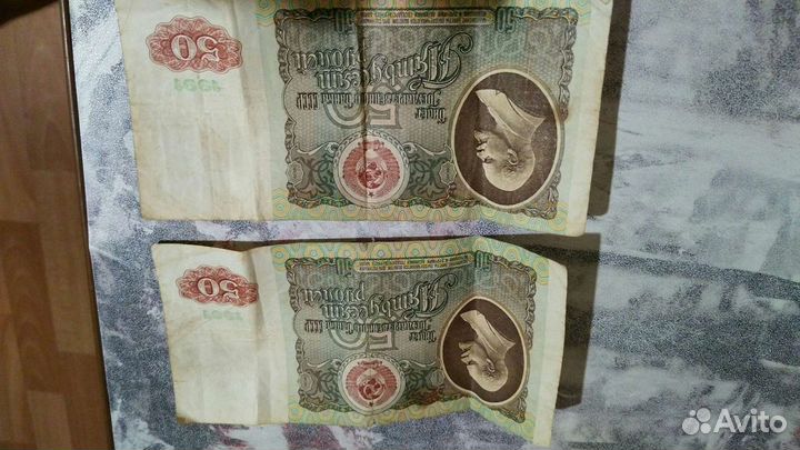 Купюры 50 р