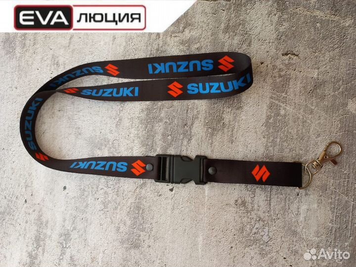 Брелоки на ключи автомобиля