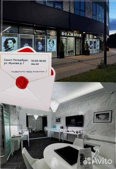 Браслет Van Cleef & Arpels