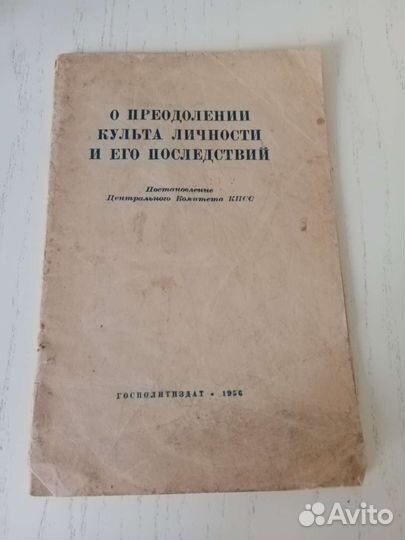 Старые антикварные книги