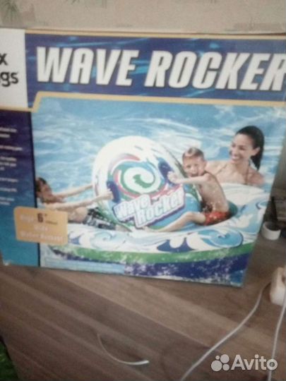 Водные качели Wave Rocker