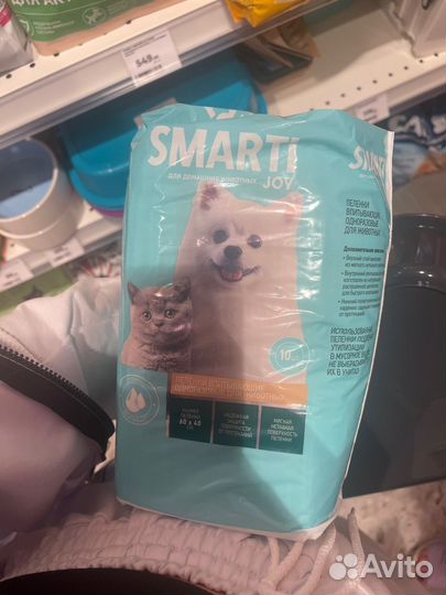 Продам пеленки