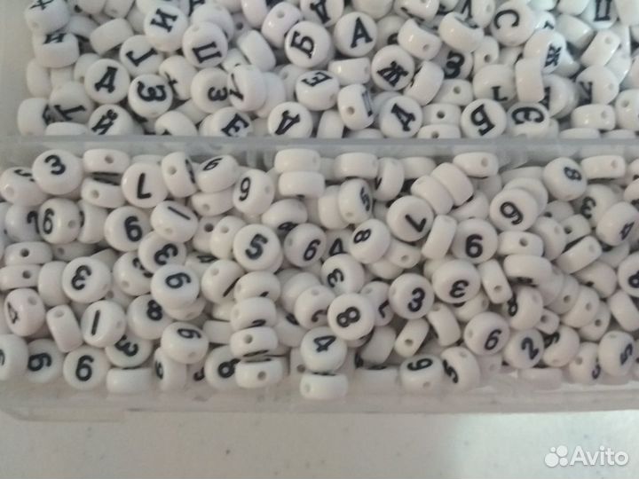 Бусины пластиковые с буквами и цифрами