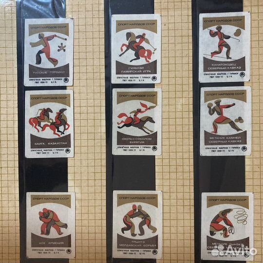 Альбомы с этикетками от спичечных коробков