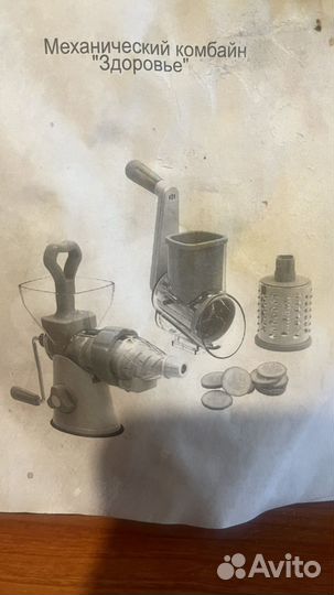 Механический комбайн