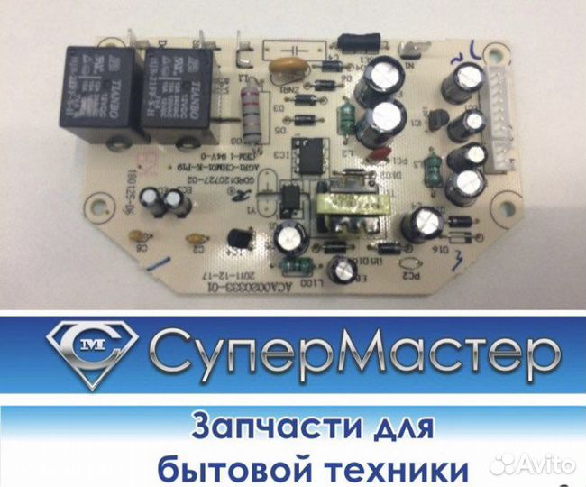 Блок электрический ID водонагревателя Thermex