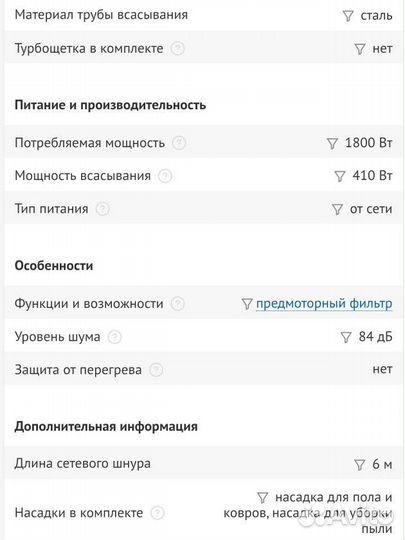 Пылесос samsung