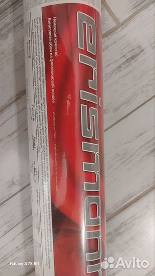 Новые обои нераспакованные