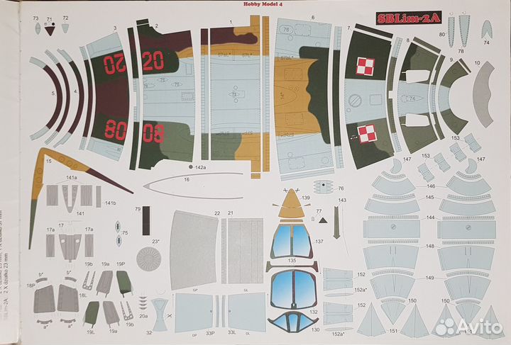 Модели миг-15 ути 1/33 Hobby Model