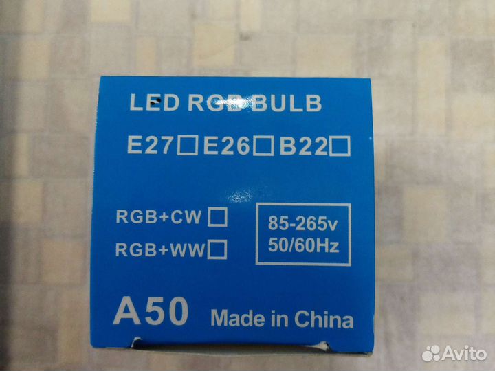 Лампа светодиодная с пультом управления